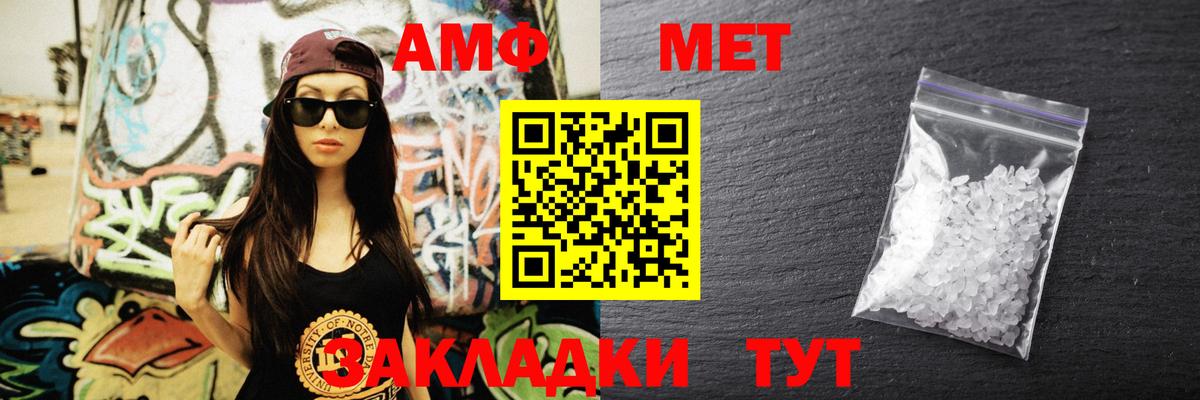 Амфетамин 97% Белогорск