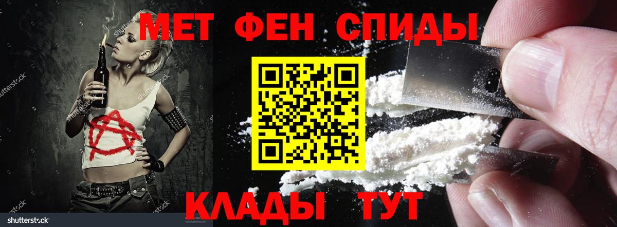 Amphetamine 98%  Вход с VPN  АМФЕТАМИН  Белогорск 