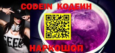 шишки Гай