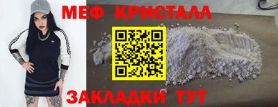 MESCALINE Гагарин