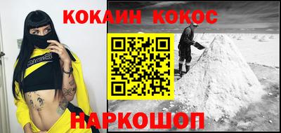 меф Аргун