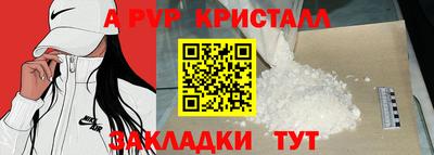 меф Аргун