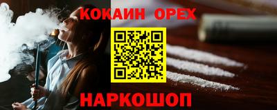меф Аргун
