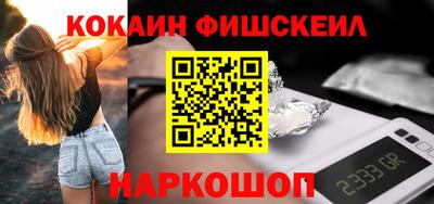 гидра Апшеронск