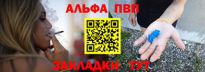 меф Аргун