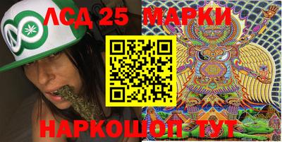 гидра Апшеронск
