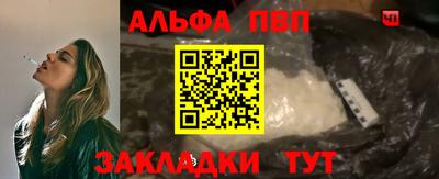 гидра Апшеронск