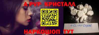 mix Апрелевка