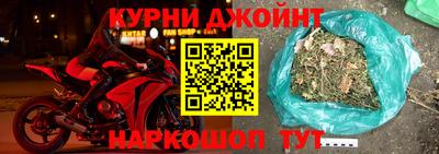 гидра Апшеронск