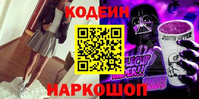 меф Аргун