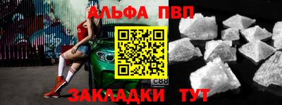 гидра Апшеронск