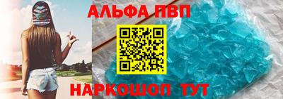 гидра Апшеронск