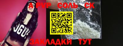 меф Аргун