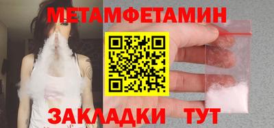 гидра Апшеронск