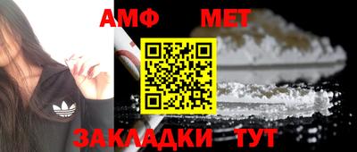 меф Аргун
