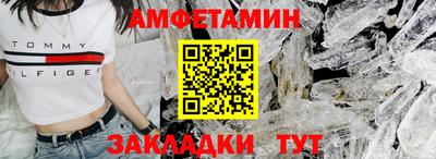 гидра Апшеронск