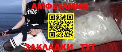 меф Аргун