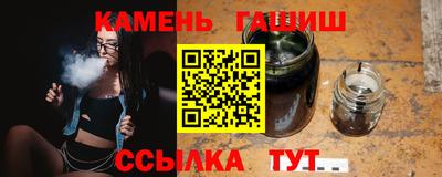 меф Аргун
