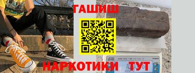 меф Аргун