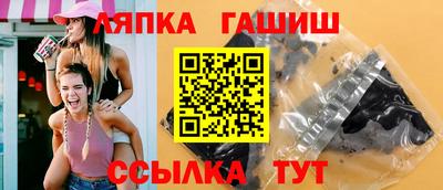 меф Аргун