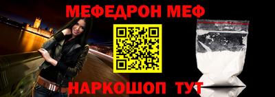 гидра Апшеронск