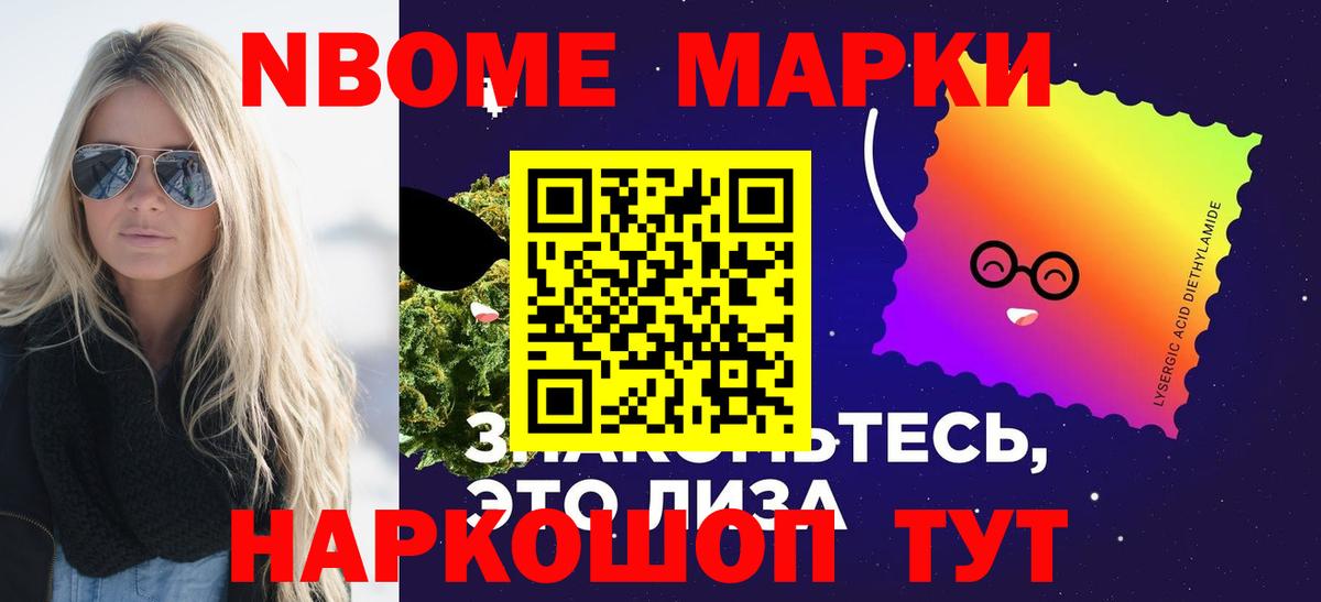 Alpha-PVP Белогорск